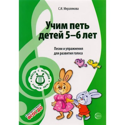 Новые Песни Для Детей 5 Лет Новые Песни Для Детей 5 Лет